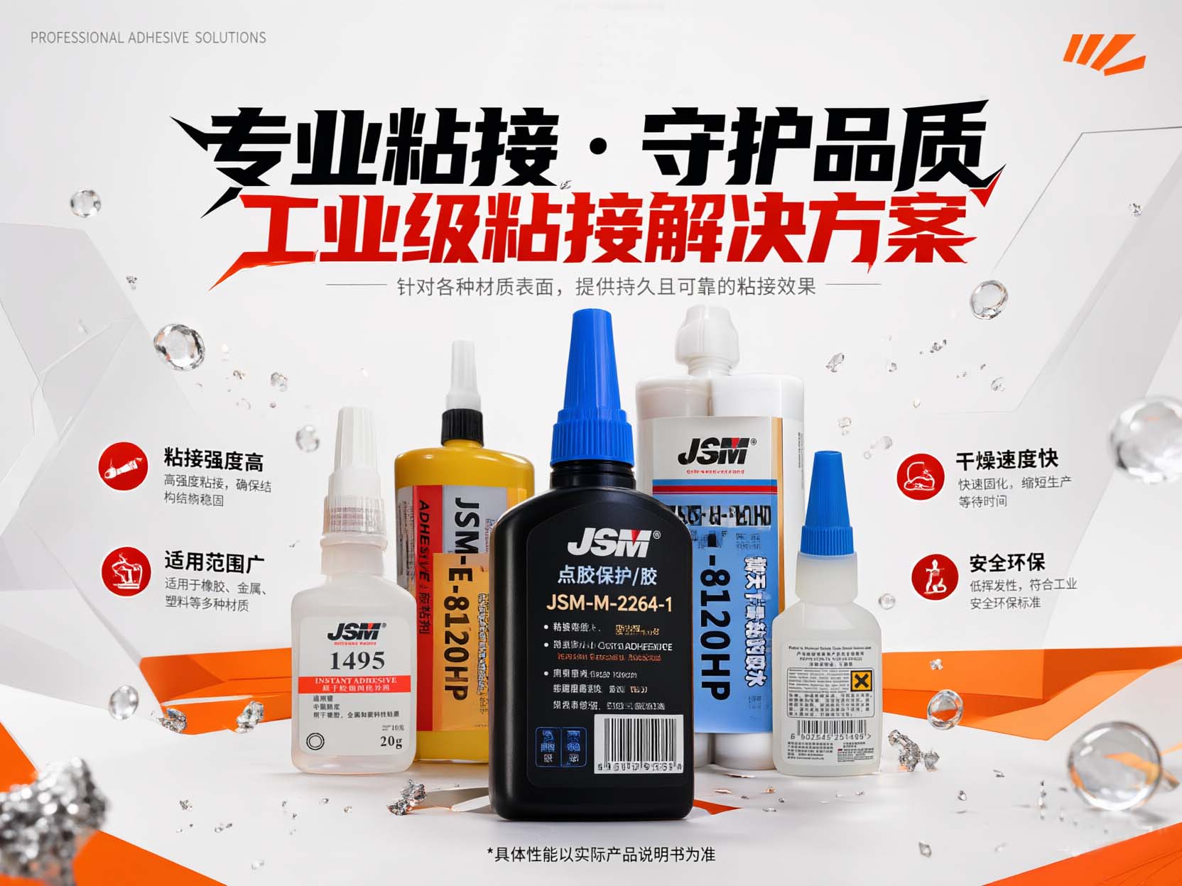 产品展示